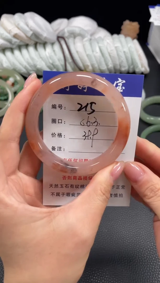 未镶嵌手镯石英质玉56