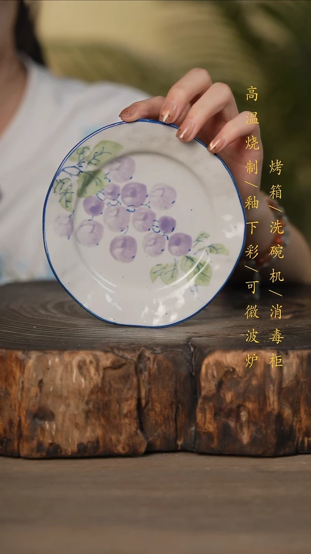 瓷片景德镇高温釉下彩可微波烤箱洗碗机
