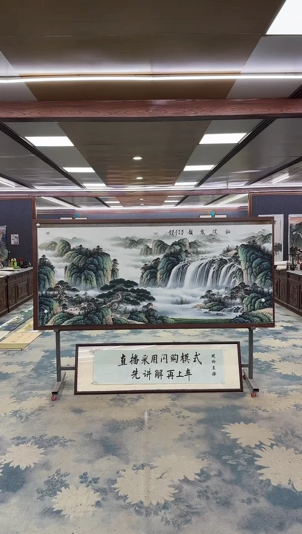 国画酒***力W-邵明义-小八尺-山水国画