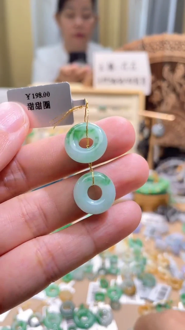 翡翠未镶嵌颈饰甜甜圈一对