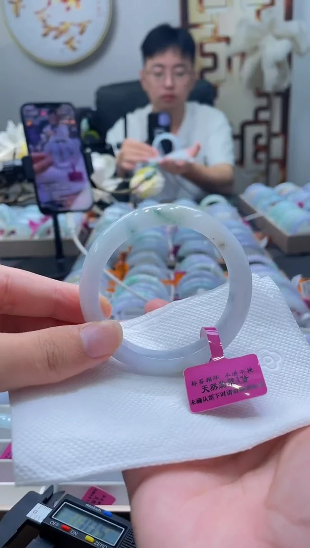 未镶嵌手镯翡翠226-57