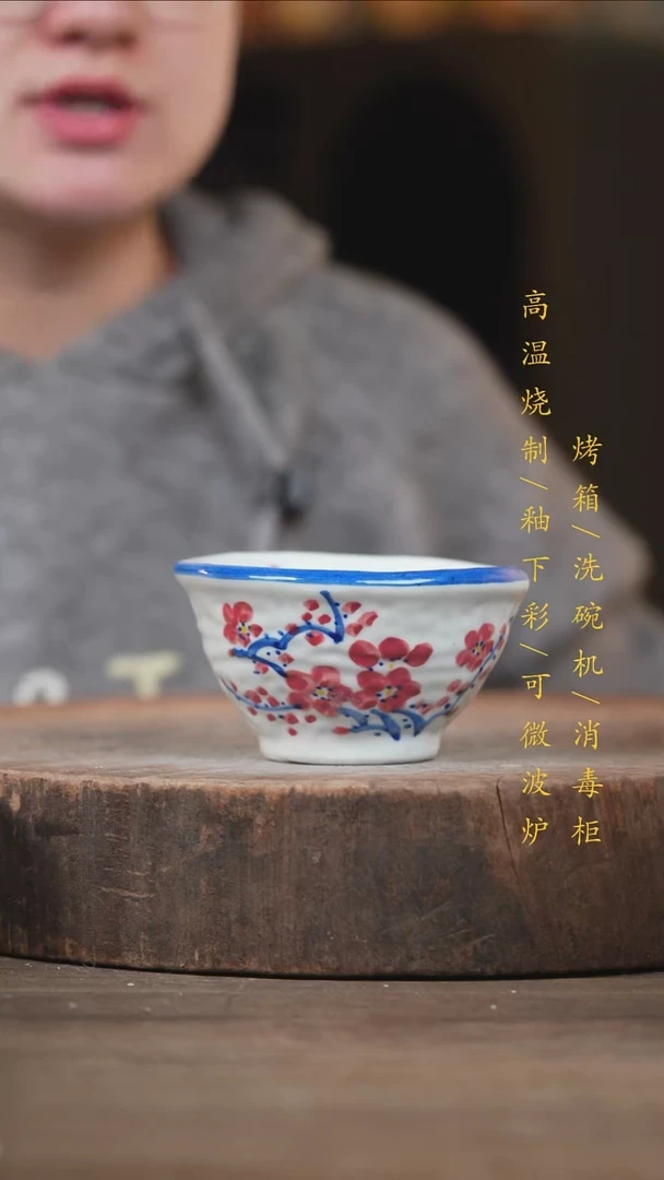 瓷片景德镇高温釉下彩（食品级）