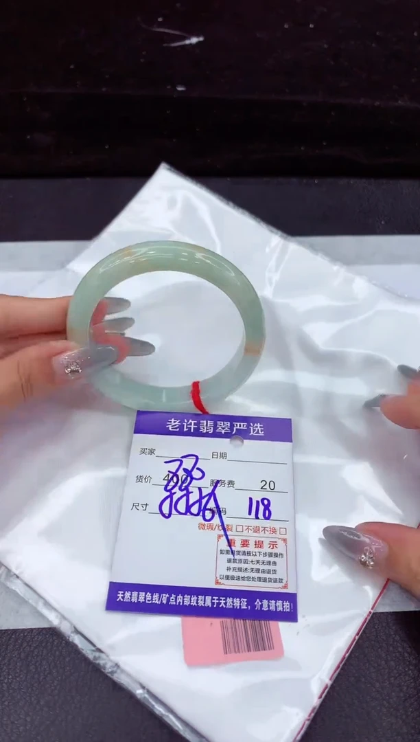 翡翠手镯未镶嵌11111111111