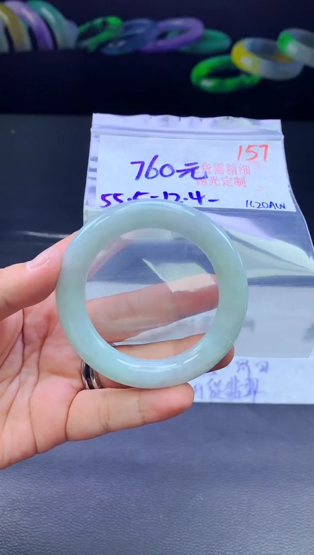 未镶嵌定制翡翠157毛货需精细抛光+手镯+760元