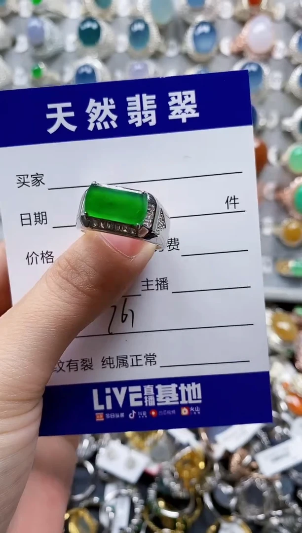 翡翠戒指银S925镶嵌0761