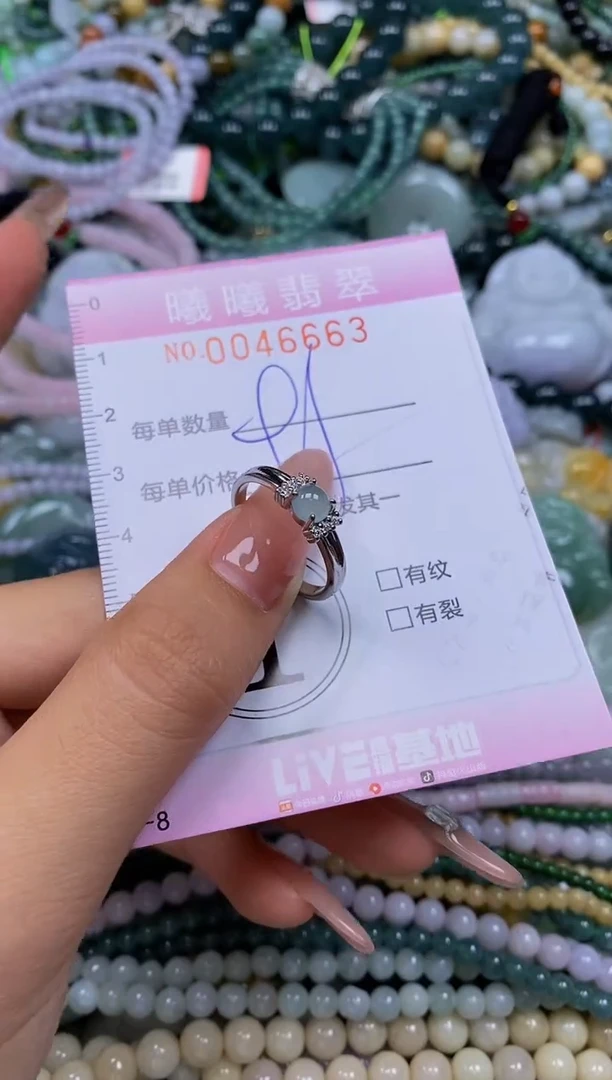 颈饰未镶嵌翡翠闪购0046663