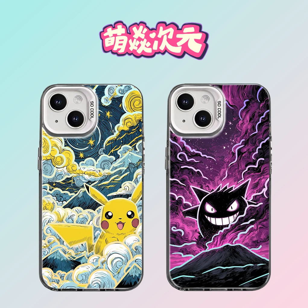 皮卡丘耿鬼宝可梦线条反光适用苹果华为VIVO小米OPPO二次元手机壳