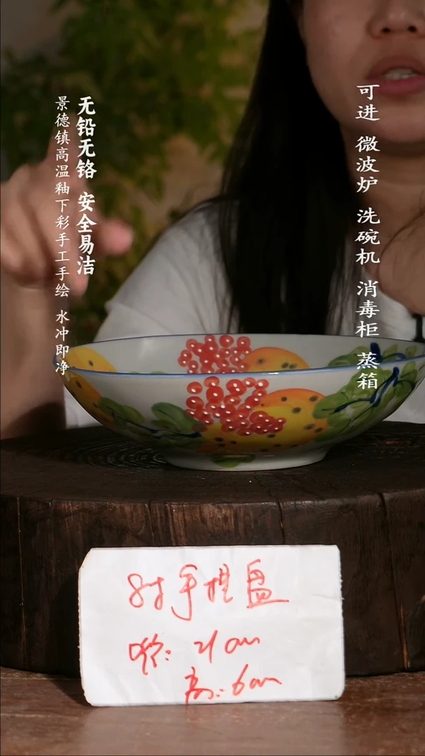 瓷景德镇高温瓷釉下彩手绘陶瓷