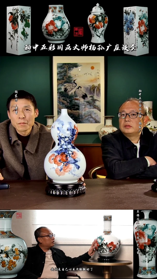 摆件景德镇陶东方陶瓷艺术作品插屏瓷板画