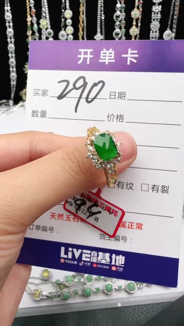 翡翠戒指银S925镶嵌2222