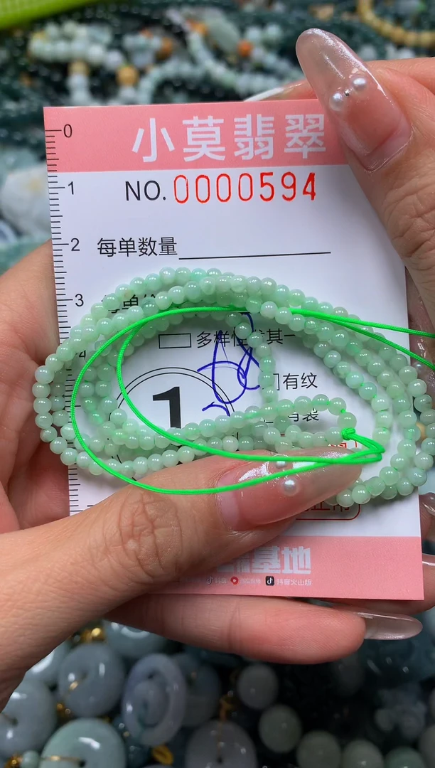 颈饰未镶嵌翡翠闪购00594