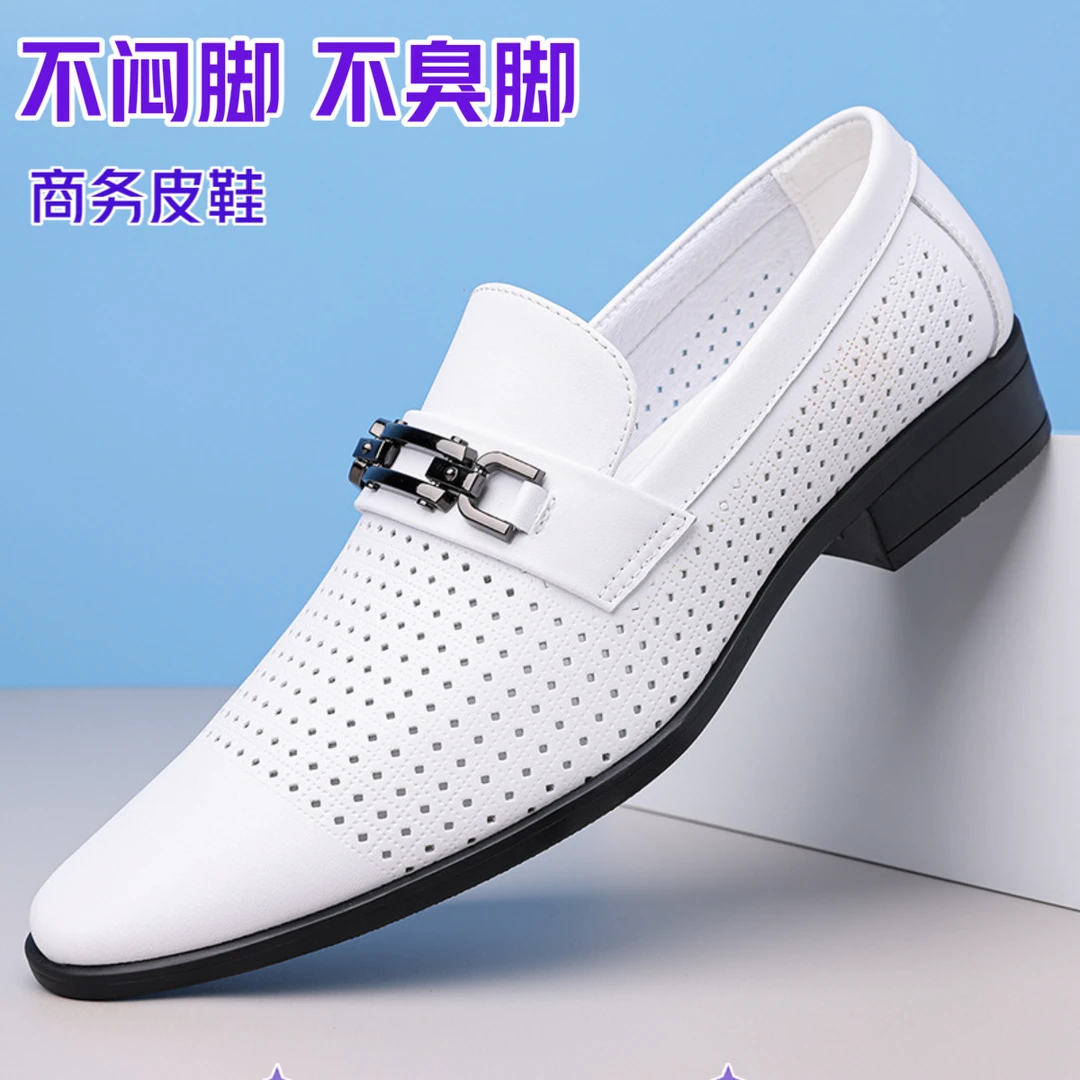 【空调鞋】夏季男士休闲小白鞋透气镂空皮鞋英伦时尚软底商务休闲鞋
