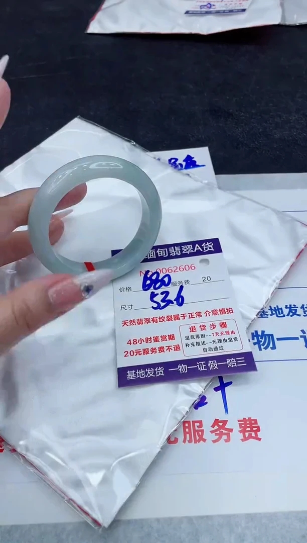 【闪购商品】翡翠手镯未镶嵌888888888888