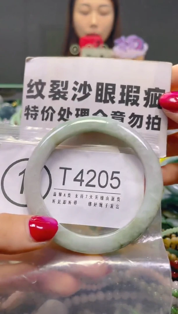 颈饰未镶嵌翡翠54-56/T/纹裂沙眼瑕疵介意勿拍