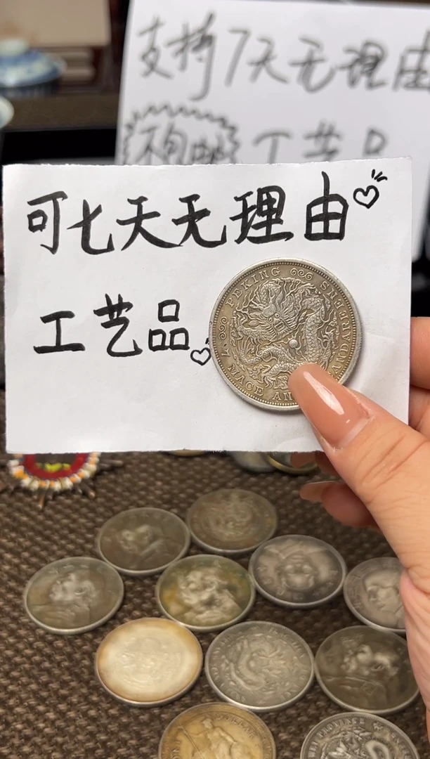 银Ag900现代花钱，支持7天无理由，直播间所见即所得