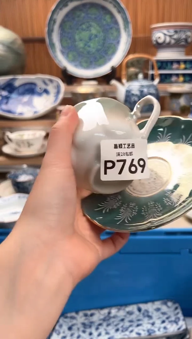 瓷片相**豆769P满28包邮 不满找客服延迟发货