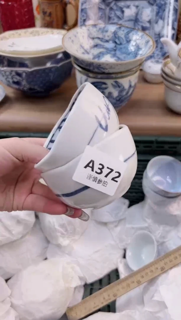 【闪购商品】杯            372