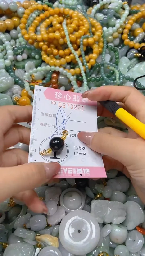 翡翠未镶嵌颈饰闪购0273221多样性发其一
