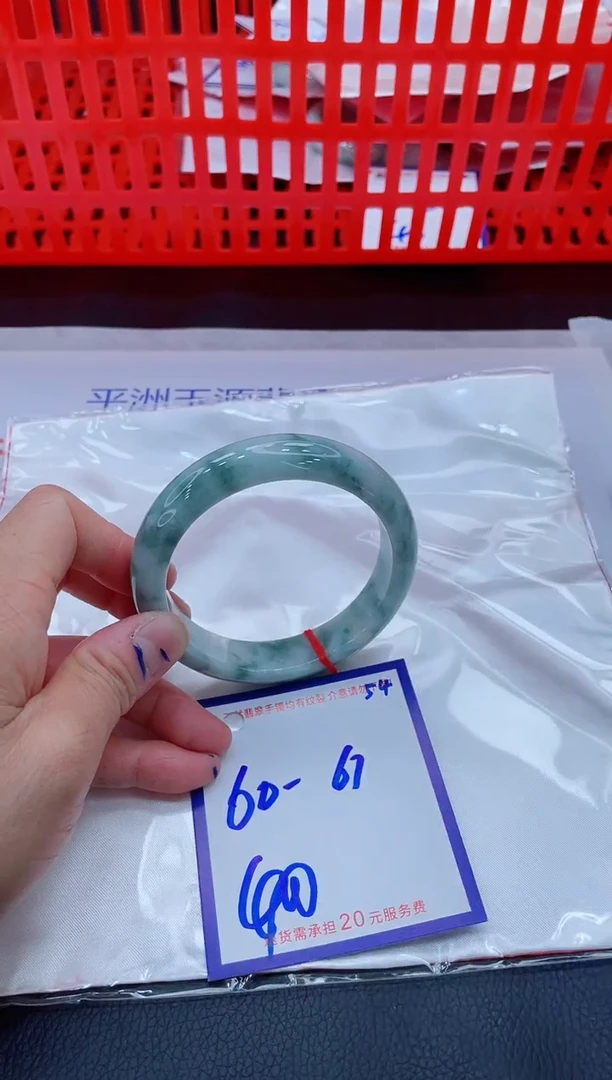 未镶嵌手镯翡翠11111111