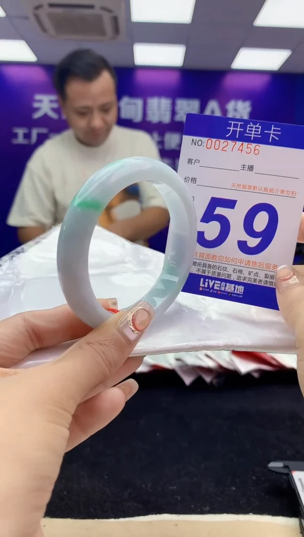 未镶嵌手镯翡翠AAAAAAAAAAAA