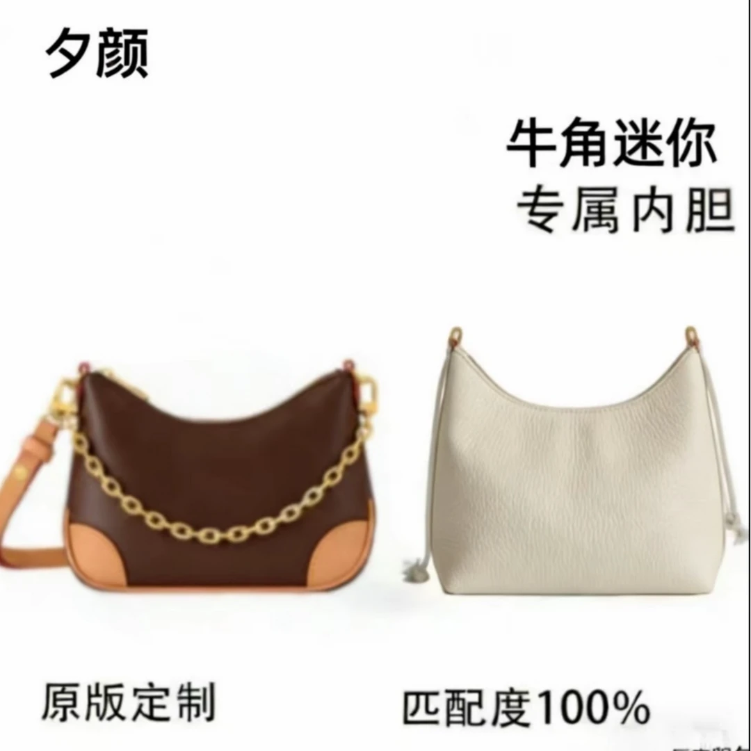E009 适用于 黄牛角 29cm 内胆包内衬包收纳整理包撑型单肩包