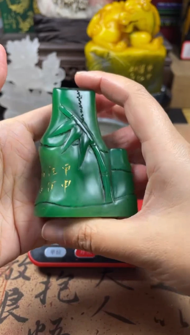 寿山石印石绝绿料竹节章 安雅