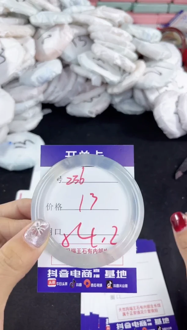 【闪购商品】玛瑙/玉髓手镯未镶嵌236