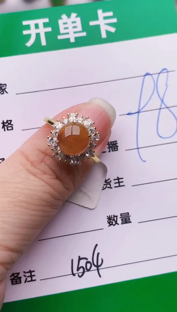银S925镶嵌戒指翡翠1504