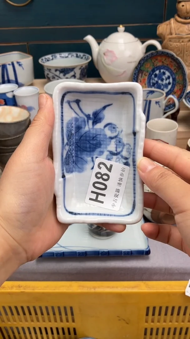 【闪购商品】瓷片H082  祝您开心 祝您暴富