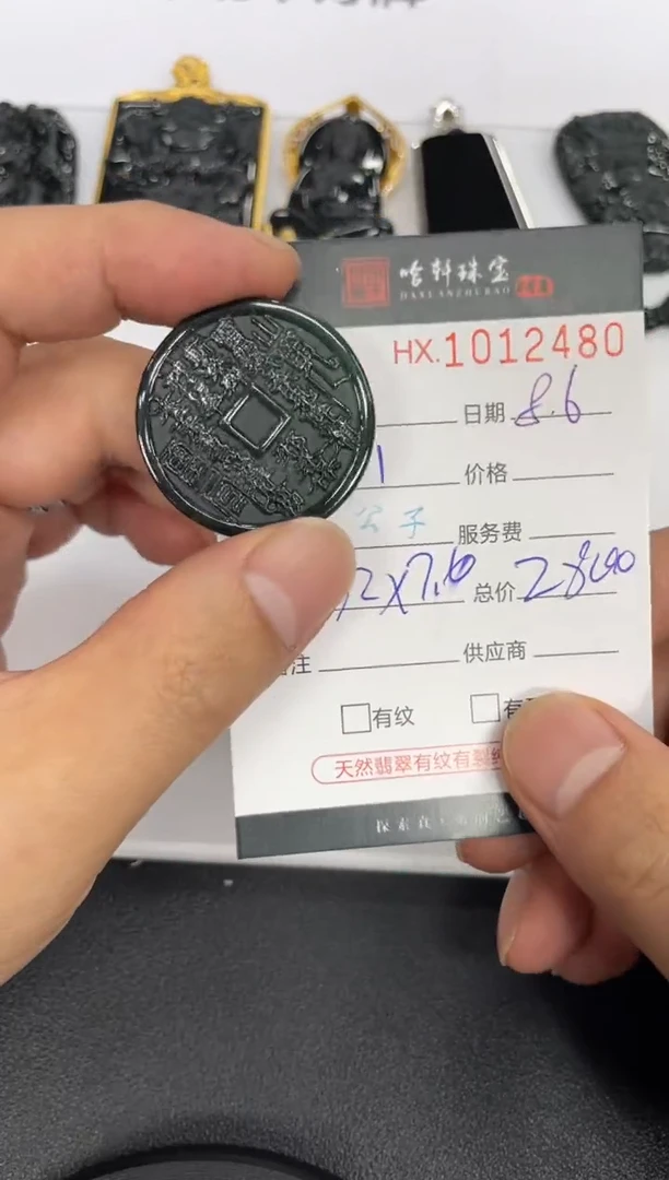翡翠挂件未镶嵌哈轩  挂件1
