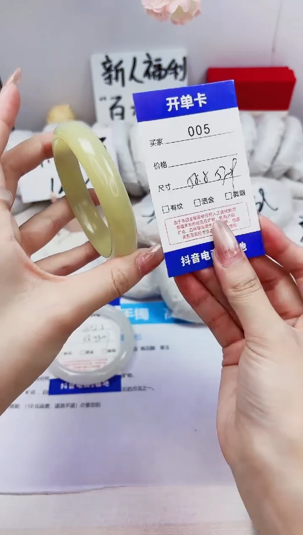 石英质玉手镯未镶嵌5-晴水-圈口58