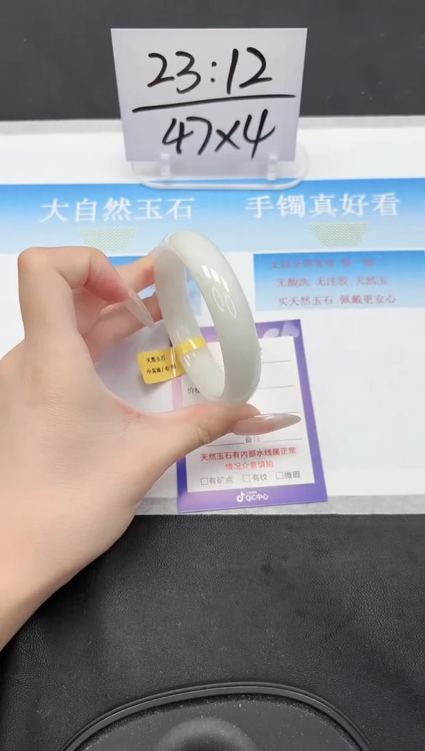 未镶嵌手镯和田玉18-60.3