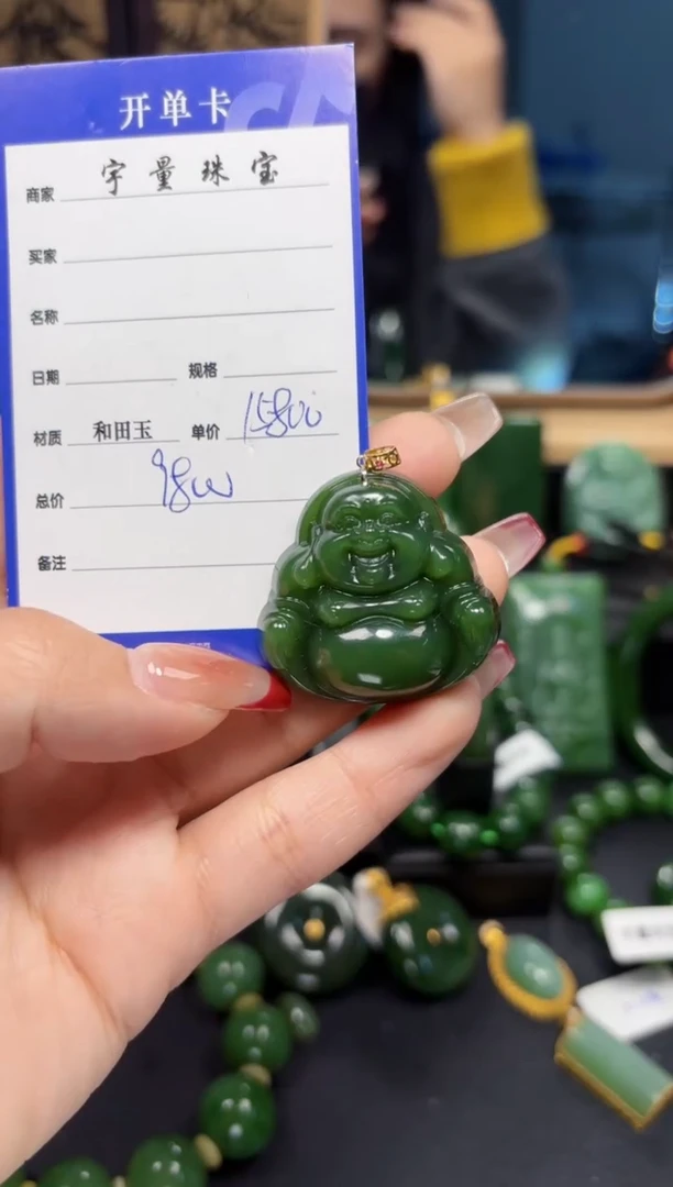 【闪购商品】和田玉（碧玉）吊坠(赠链)18K金镶嵌1