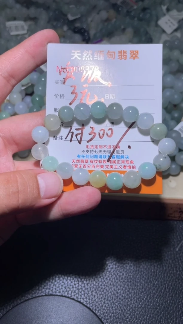 未镶嵌手链翡翠白***拜珠串