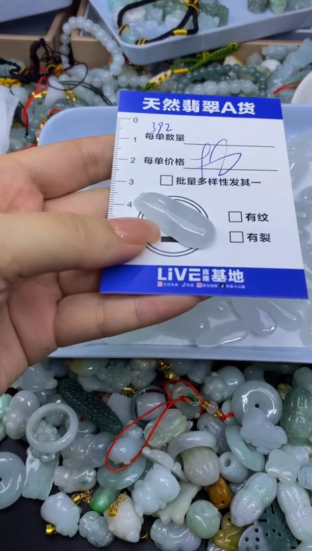 颈饰未镶嵌翡翠天然翡翠A货批量多样性发一件