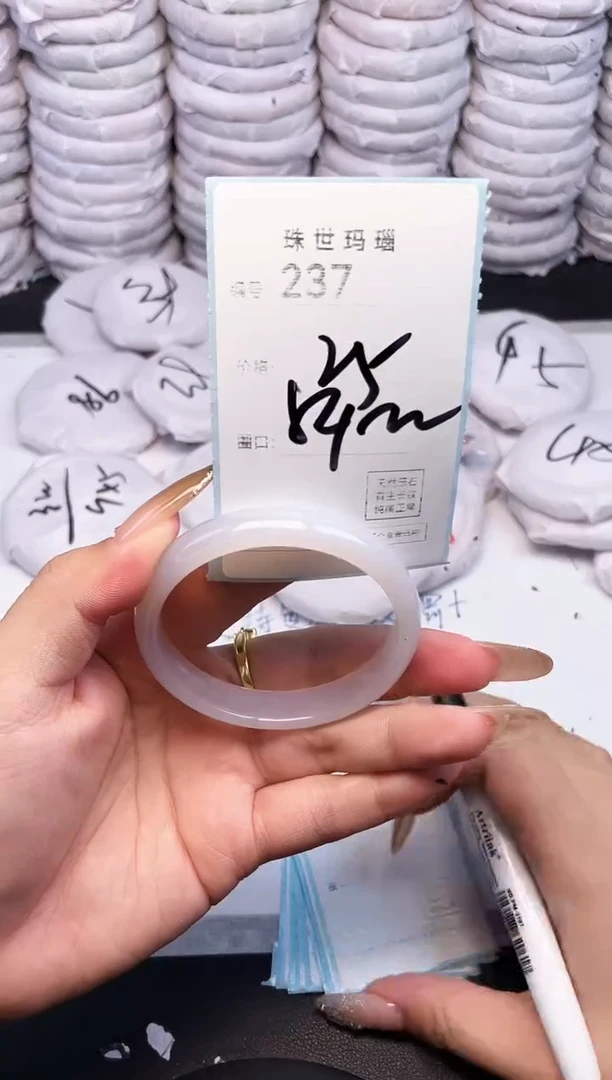 手镯玛瑙/玉髓未镶嵌237