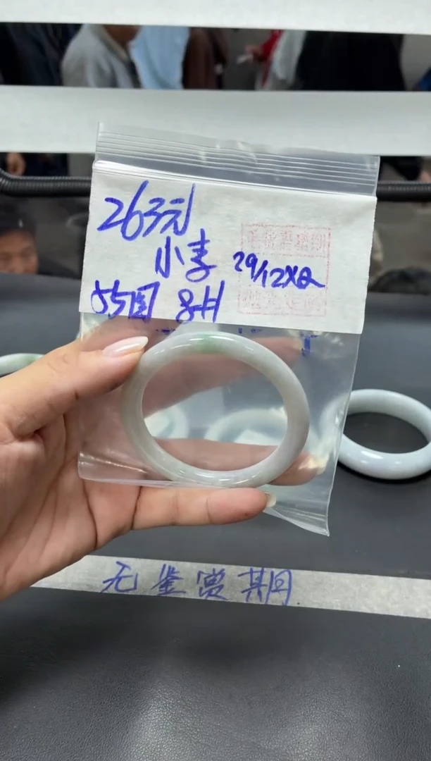 未镶嵌定制翡翠小*+手镯55圆纹#263元  毛货需抛光