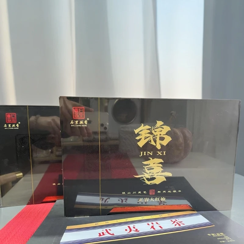 武夷山岩茶半斤礼盒装香气浓郁大份量福建武夷正岩岩茶