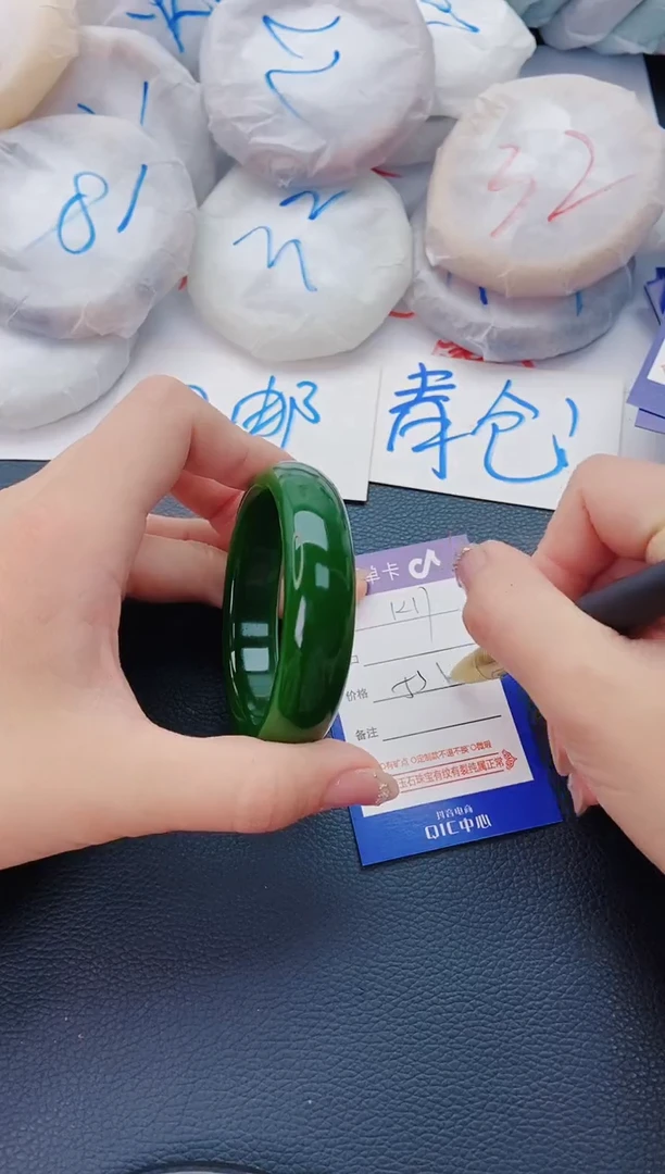 石英质玉手镯未镶嵌K17-55-56