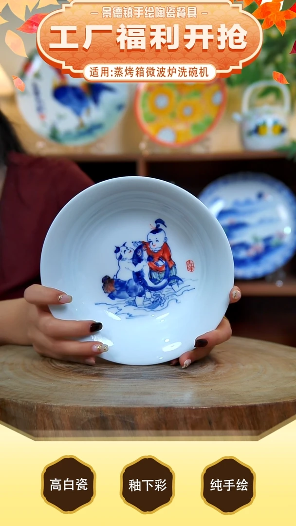 杯子 手工手绘，釉下彩，高温健康瓷