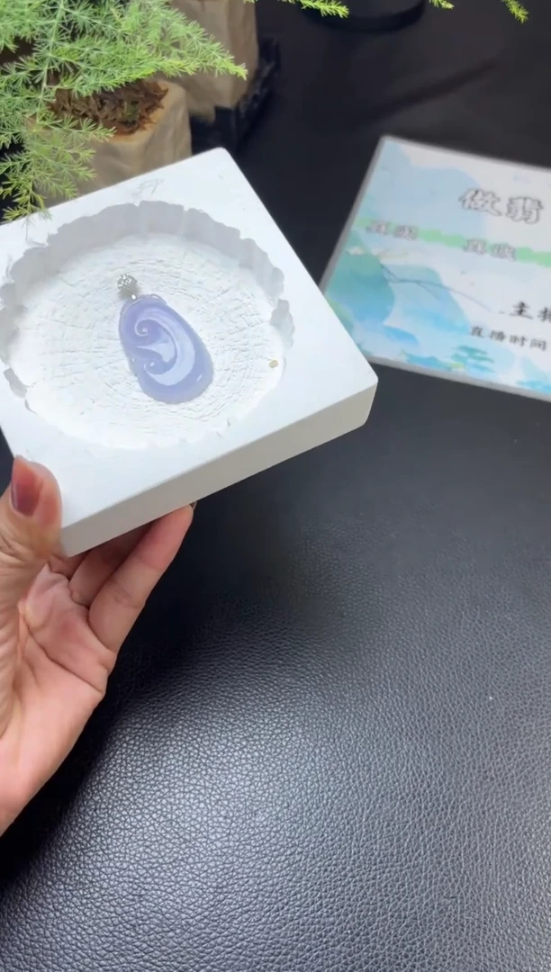 未镶嵌挂件翡翠发一件CHHGJ820-2