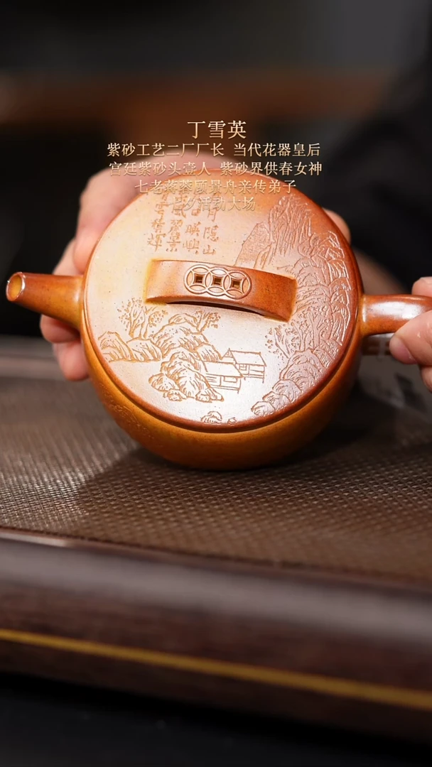 茶壶紫砂东坡紫砂甄选紫砂壶