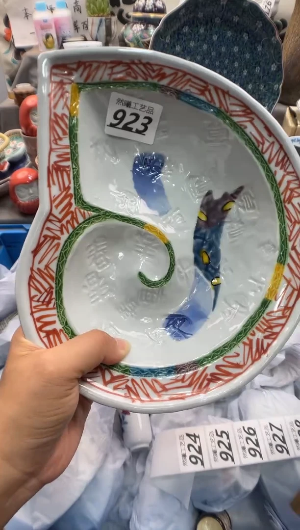 瓷片颂*923