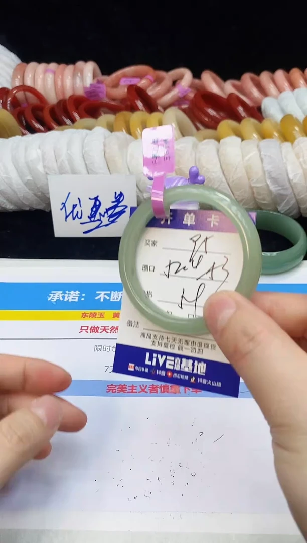 未镶嵌手镯石英质玉95