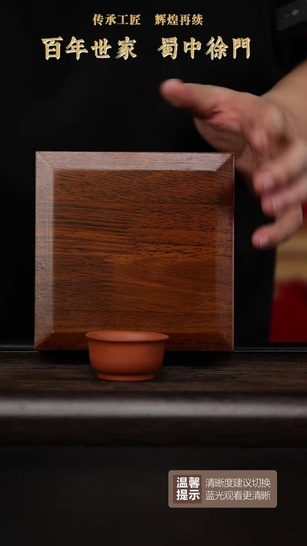 【闪购商品】紫砂茶壶黄龙山原矿紫砂壶