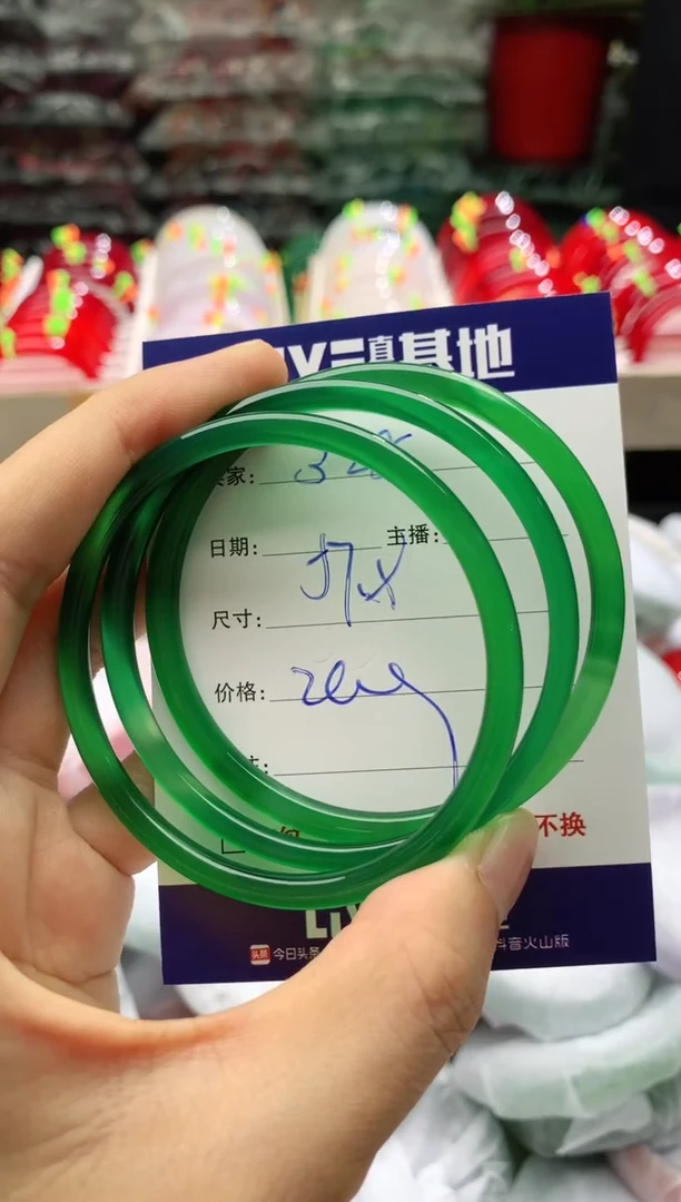 玛瑙/玉髓手镯未镶嵌328