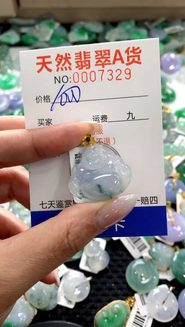 颈饰18K金镶嵌翡翠1111111111111111