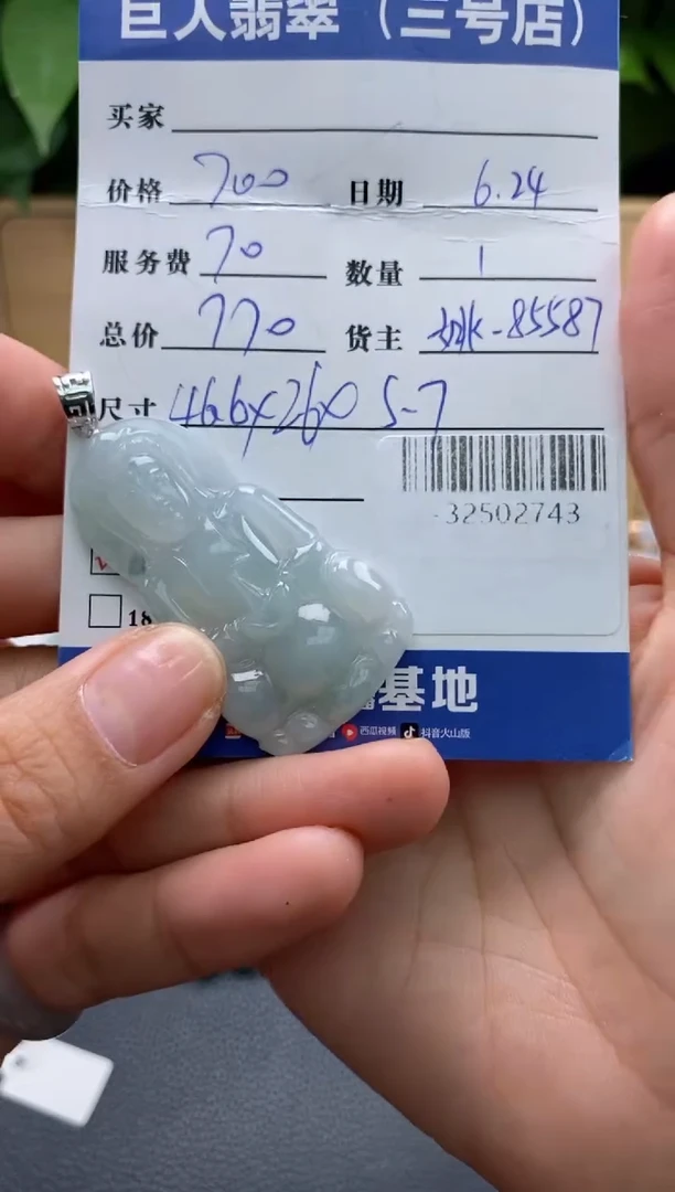 颈饰18K金镶嵌翡翠多人-32502743