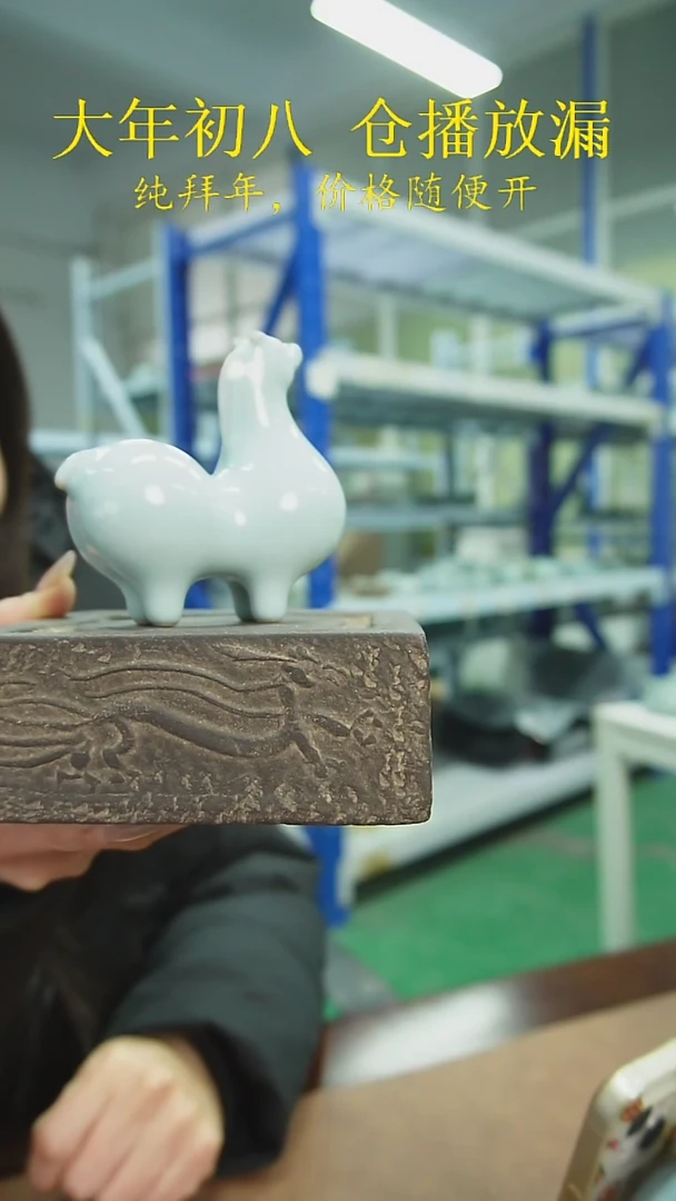 【闪购商品】原产地原矿汝瓷器