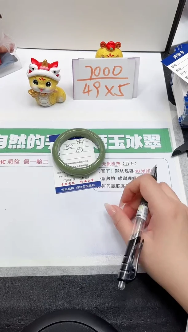 【闪购商品】石英质玉手镯未镶嵌89-68